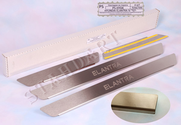 Накладки на пороги Hyundai Elantra '2006-2010 (исполнение Standard) NataNiko
