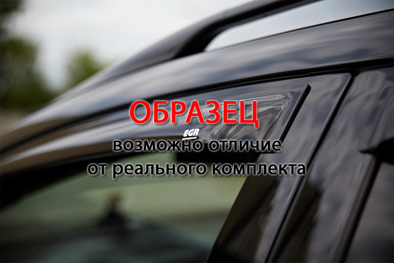 Дефлекторы окон Toyota Camry '2006-2011 (седан, задние, тёмные) EGR