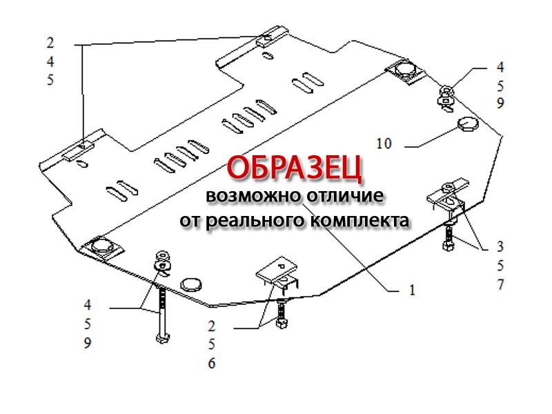 Защита дифференциала Nissan X-Trail (T32) '2014-> Kolchuga