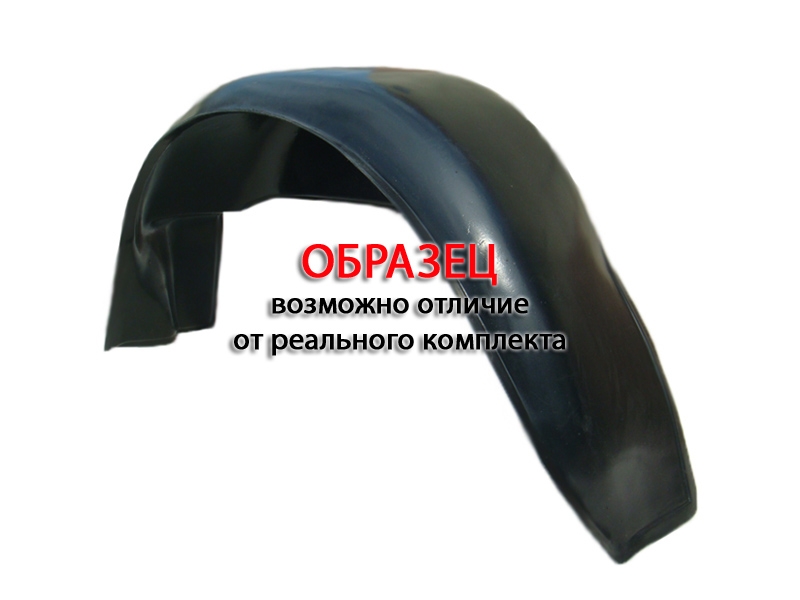 Подкрылок Mitsubishi L200 '2006-2013 (передняя пара) Norplast