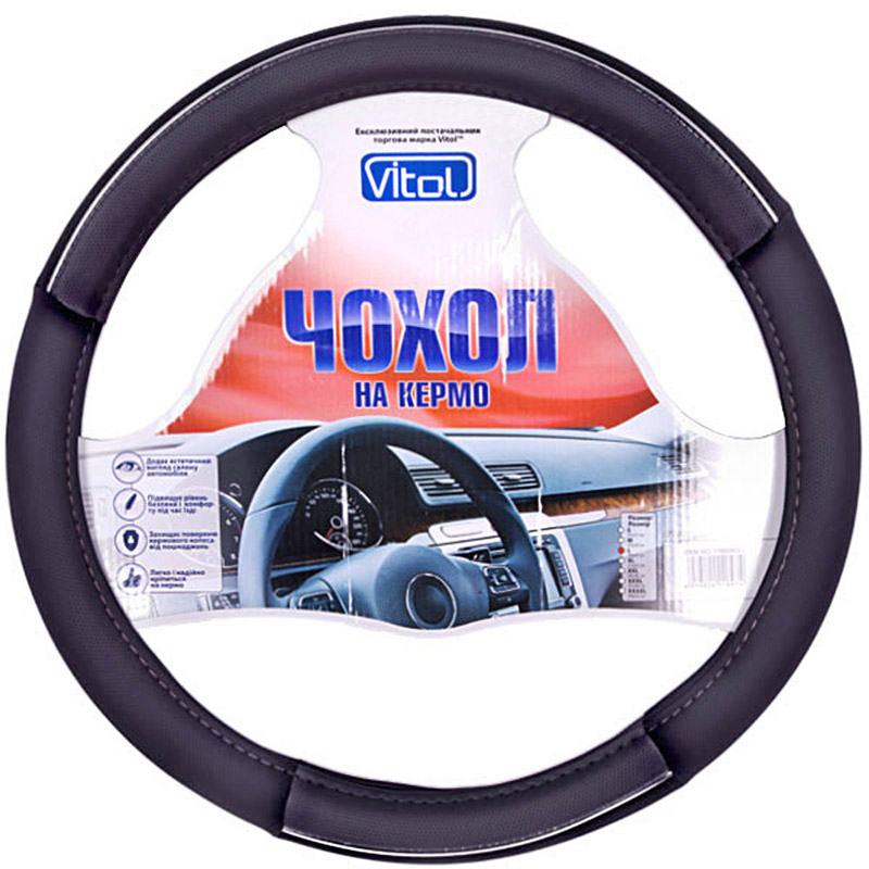 Чехол (оплётка) на руль Vitol JU 080204BK размер XL (черный)