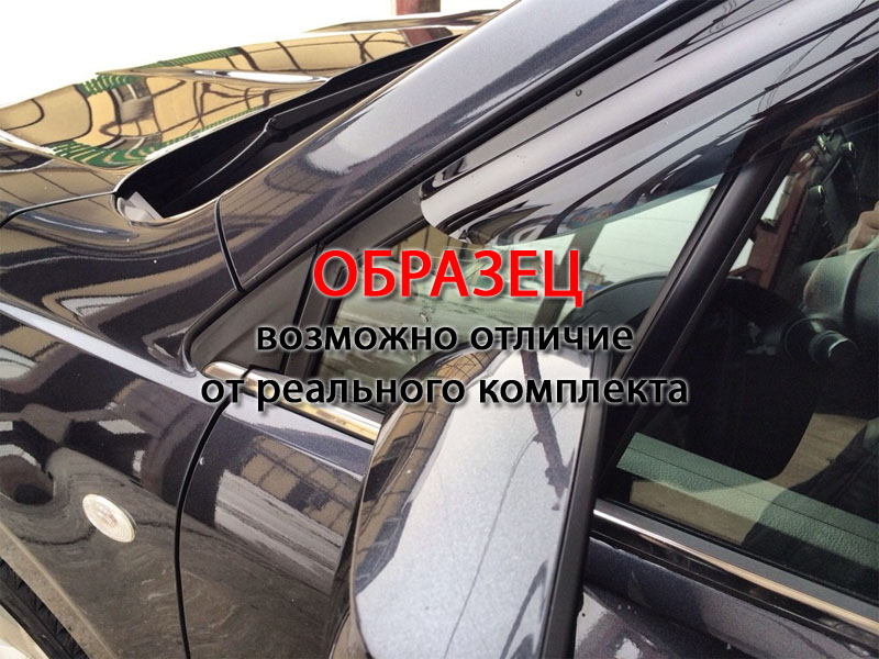 Дефлекторы окон Volkswagen Passat (B7) '2010-2015 (седан, тёмные) Lavita