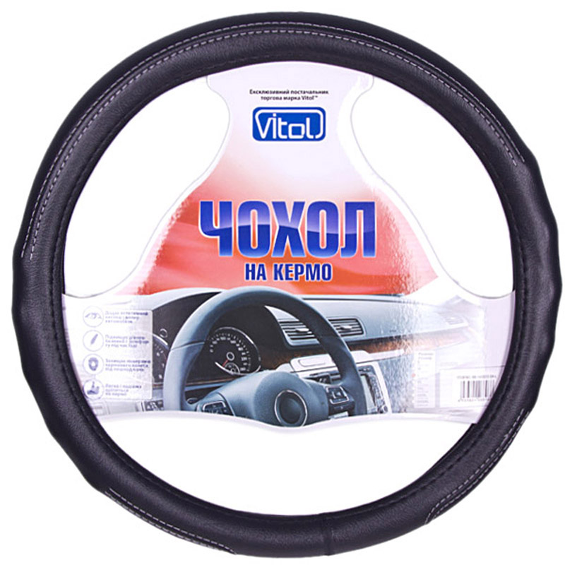 Чехол (оплётка) на руль Vitol BB 1403005 BK размер L (черный)