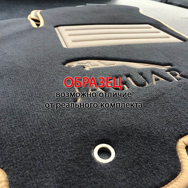 Коврики в салон Jaguar X-Type '2002-2009 (исполнение LUXURY, WIENA) CMM (черные)
