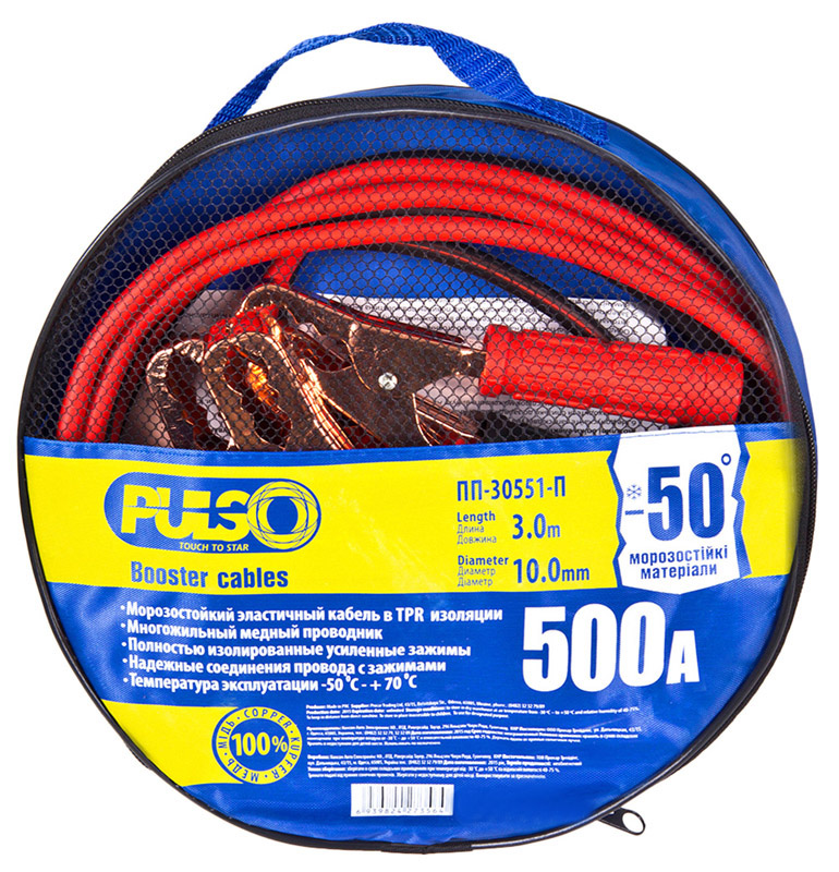 Стартовые провода Pulso 500 А (до -50 °C) 3 м в чехле (ПП-30551-П)