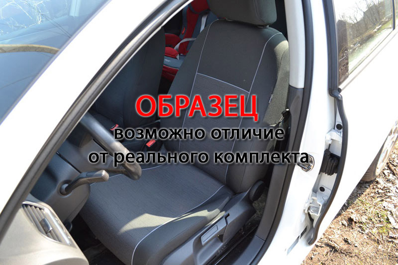 Чехлы на сиденья Nissan X-Trail (T31) '2007-2014 (сзади есть подлокотник) AutoMir