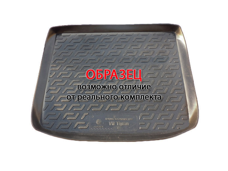 Коврик в багажник Hyundai Santa Fe '2006-2012 (5-ти местный) L.Locker (черный, пластиковый)