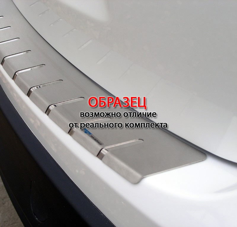 Накладка на бампер Nissan X-Trail (T32) '2014-> (с загибом, сталь) Alufrost