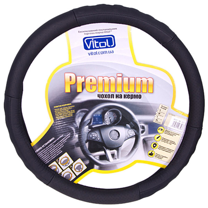 Чехол (оплётка) на руль Vitol Premium B 317 размер XL (черный)