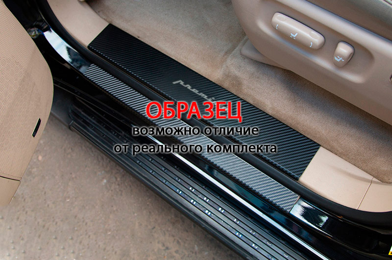 Накладки на внутренние пороги Fiat Linea '2012-> (исполнение Premium+карбоновая пленка) NataNiko