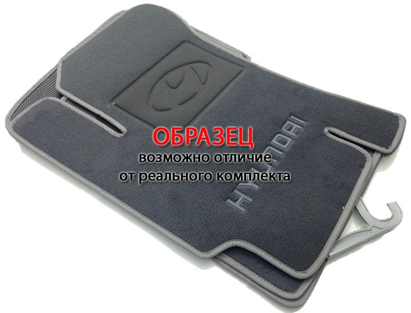 Коврики в салон Audi A4 (B6) '2000-2005 (исполнение BUSINESS) CMM (серые)