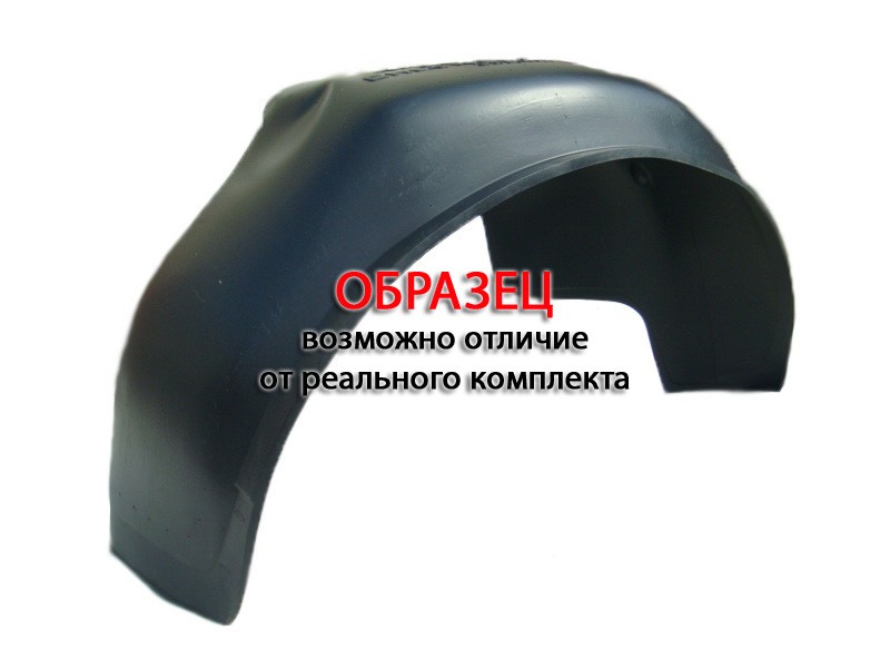 Подкрылок Nissan Qashqai '2007-2014 (задний правый) Mega Locker