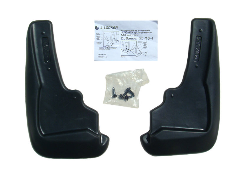 Брызговики Mitsubishi Outlander '2010-2012 (передние) L.Locker