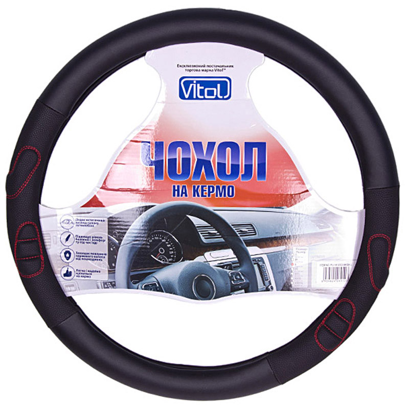 Чехол (оплётка) на руль Vitol PU 1410002 BK/BK размер M (черный)