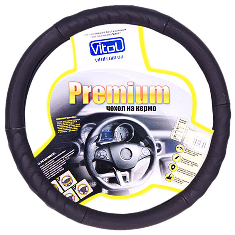 Чехол (оплётка) на руль Vitol Premium B 017 размер L (черный)
