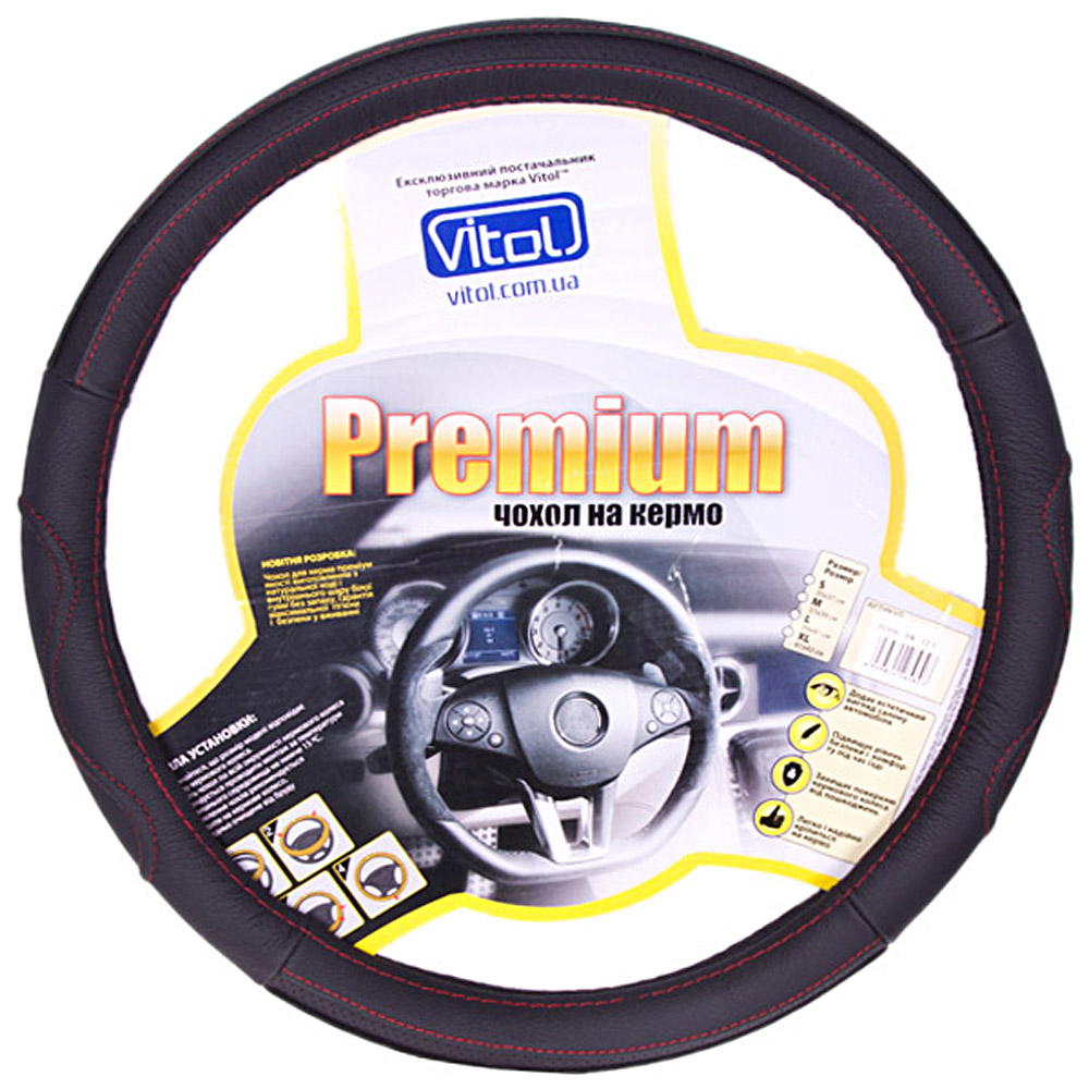 Чехол (оплётка) на руль Vitol Premium B 006 размер L (черный)
