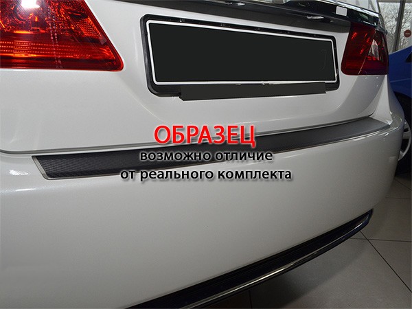 Накладка на бампер Hyundai Creta '2015-> (с загибом, исполнение Premium+карбоновая пленка) NataNiko