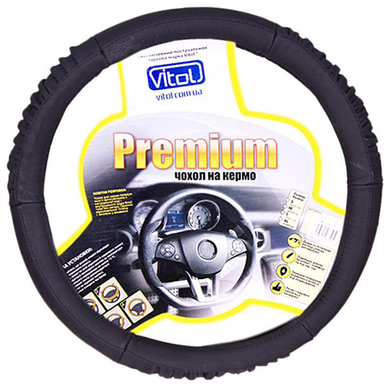 Чехол (оплётка) на руль Vitol Premium B 015 размер L (черный)