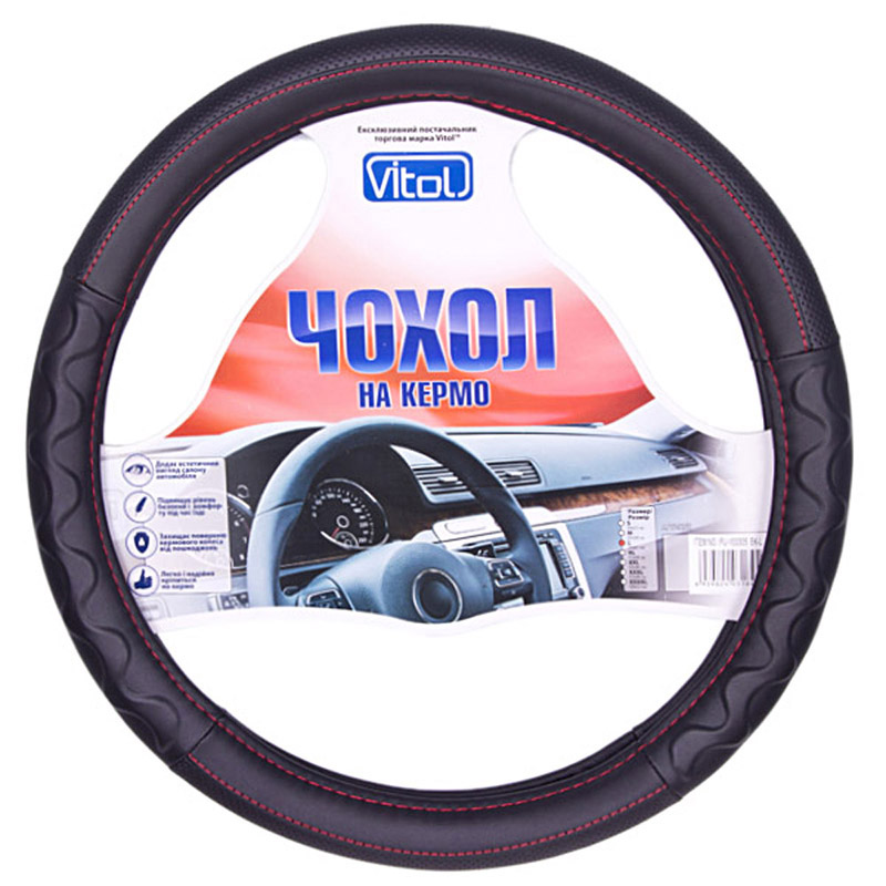 Чехол (оплётка) на руль Vitol PU 100305 BK размер L (черный)
