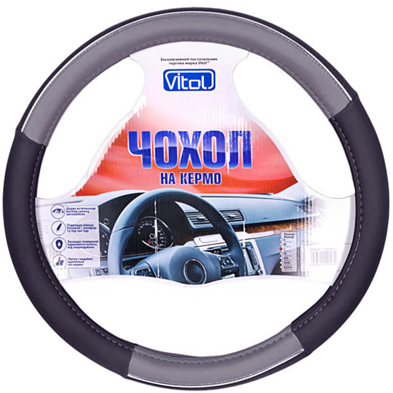 Чехол (оплётка) на руль Vitol JU 080204GY размер XL (черно-серый)