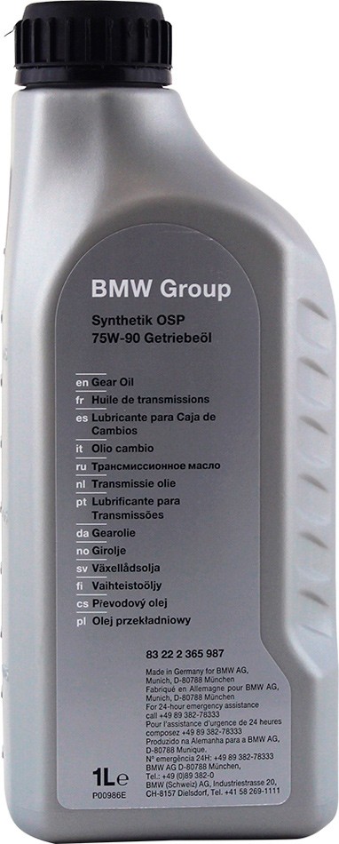 Масло трансмиссионное BMW Synthetic Osp Getriebeoel 75W-90 1 л (83222365987)