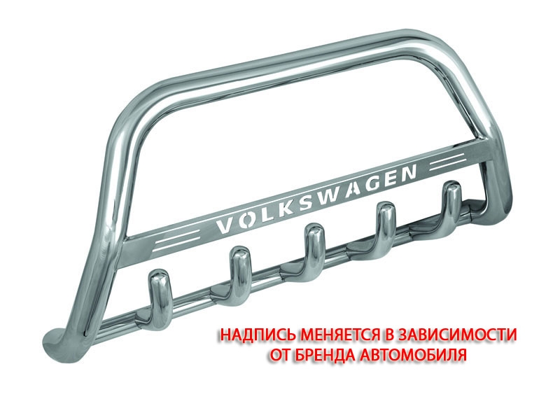 Кенгурятник Volkswagen Touran '2010-2015 (модель WT-004) ARP