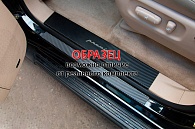 Накладки на внутренние пороги Opel Astra (J) '2009-> (исполнение Premium+карбоновая пленка) NataNiko