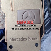 Коврики в салон Mercedes-Benz CLA-Class (C117) '2013-2019 (исполнение BUSINESS) CMM (бежевые)
