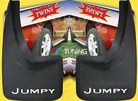 Брызговики Citroen Jumpy '2007-2016 (передние) Turkey