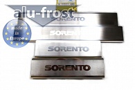 Накладки на пороги KIA Sorento '2002-2009 (сталь) Alufrost