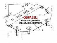 Защита дифференциала Nissan X-Trail (T32) '2014-> (премиум серия, ZipoFlex) Kolchuga