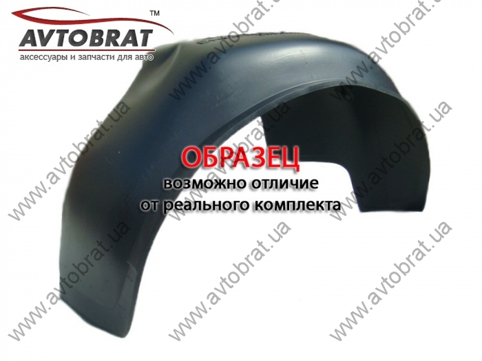 Подкрылок Skoda Octavia Tour '1996-2010 (передний правый) Mega Locker