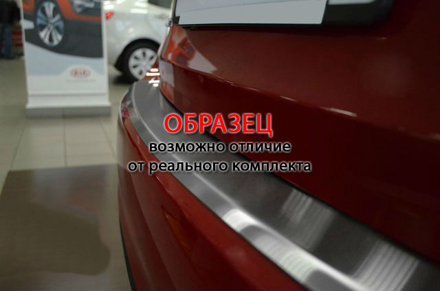 Накладка на бампер Nissan Qashqai '2014-2017 (с загибом, исполнение Premium) NataNiko