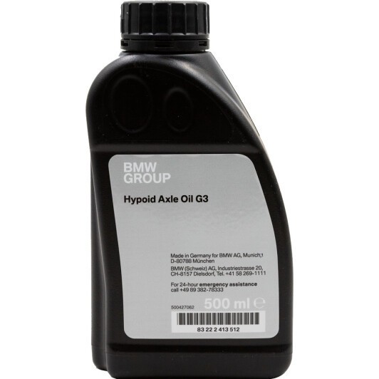 Масло трансмиссионное BMW Hypoid Axle Oil G3 500 мл (83222413512)