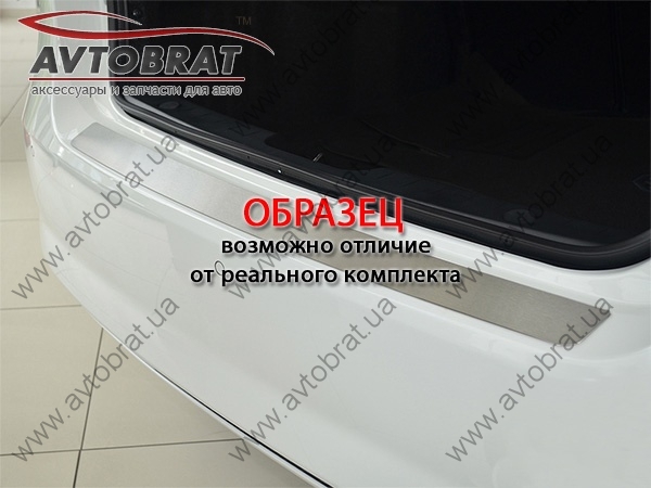 Накладка на бампер Skoda Octavia A5 '2008-2013 (прямая, универсал, исполнение Premium) NataNiko